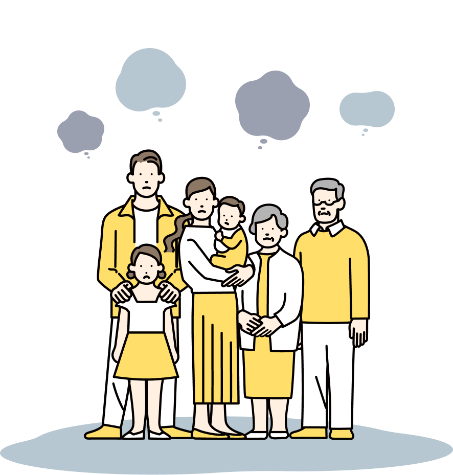 困っている家族